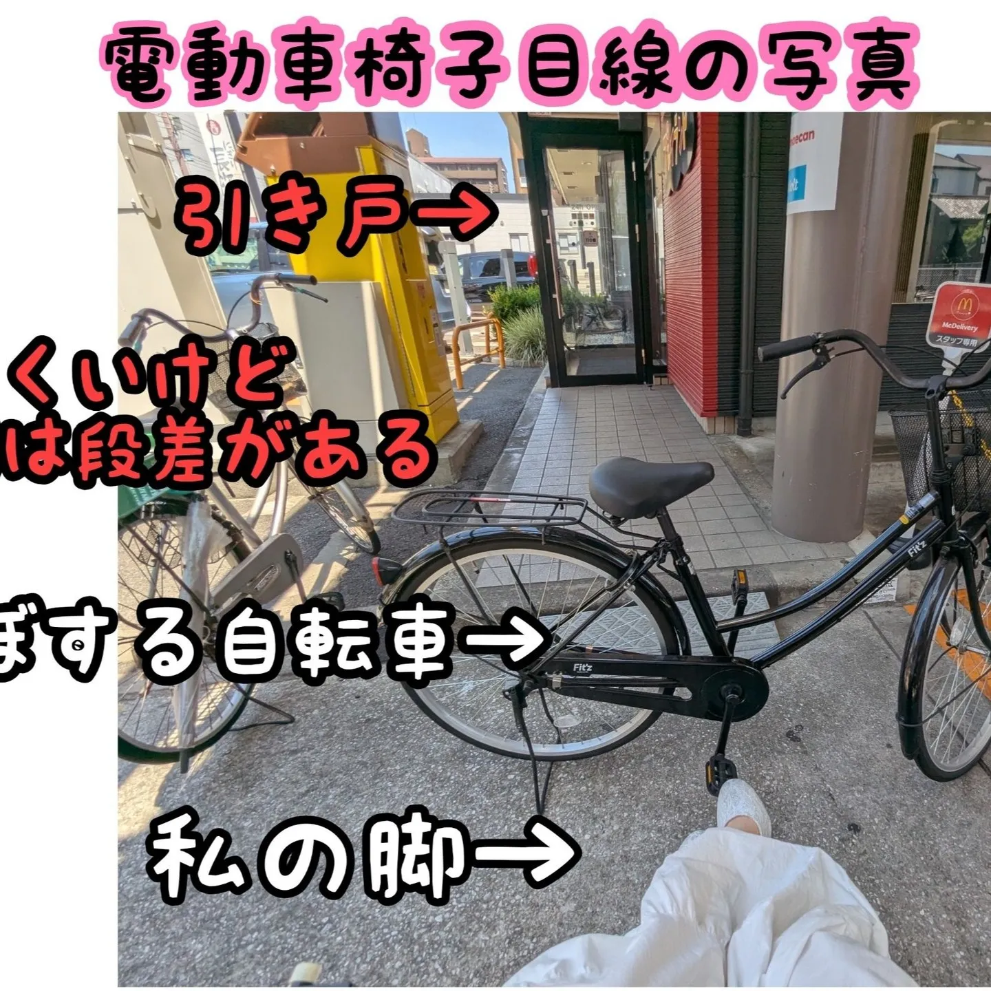 7月に就労支援事業所をリタリコで探し始め、オンライン面談の後...